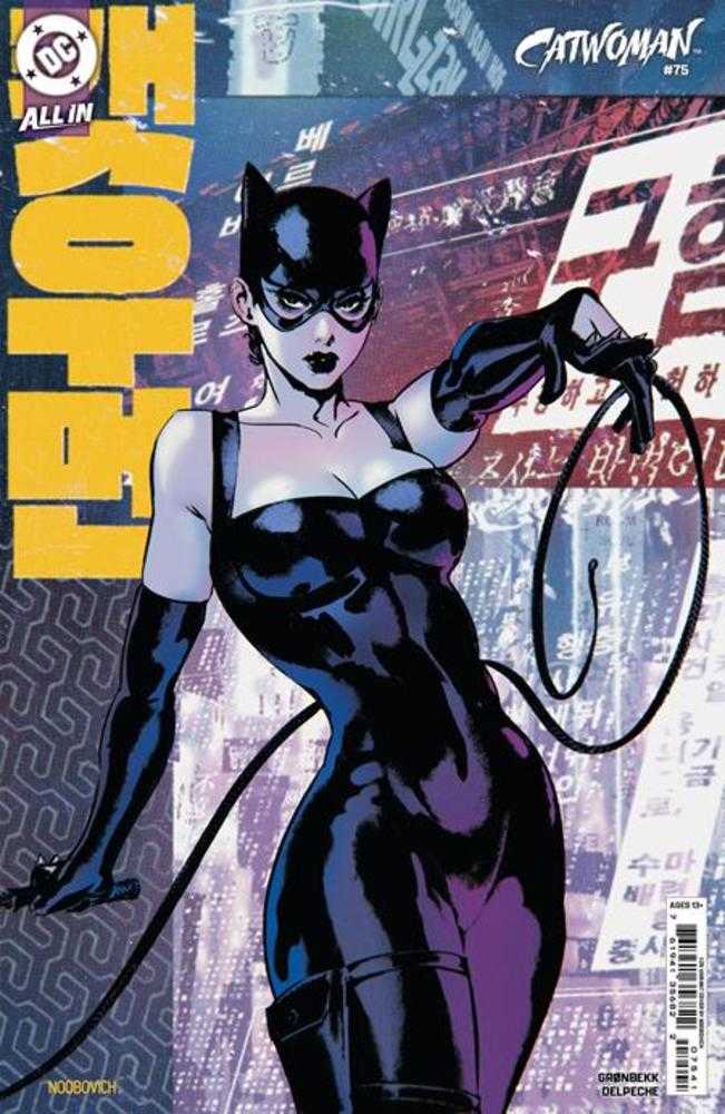 Catwoman #75 Cover D 1 in 25 Noobovich Card Stock Variant