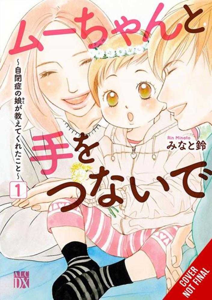 Hand In Hand With Mu Chan Lessons From My Autistic Daughter TPB Volume 01