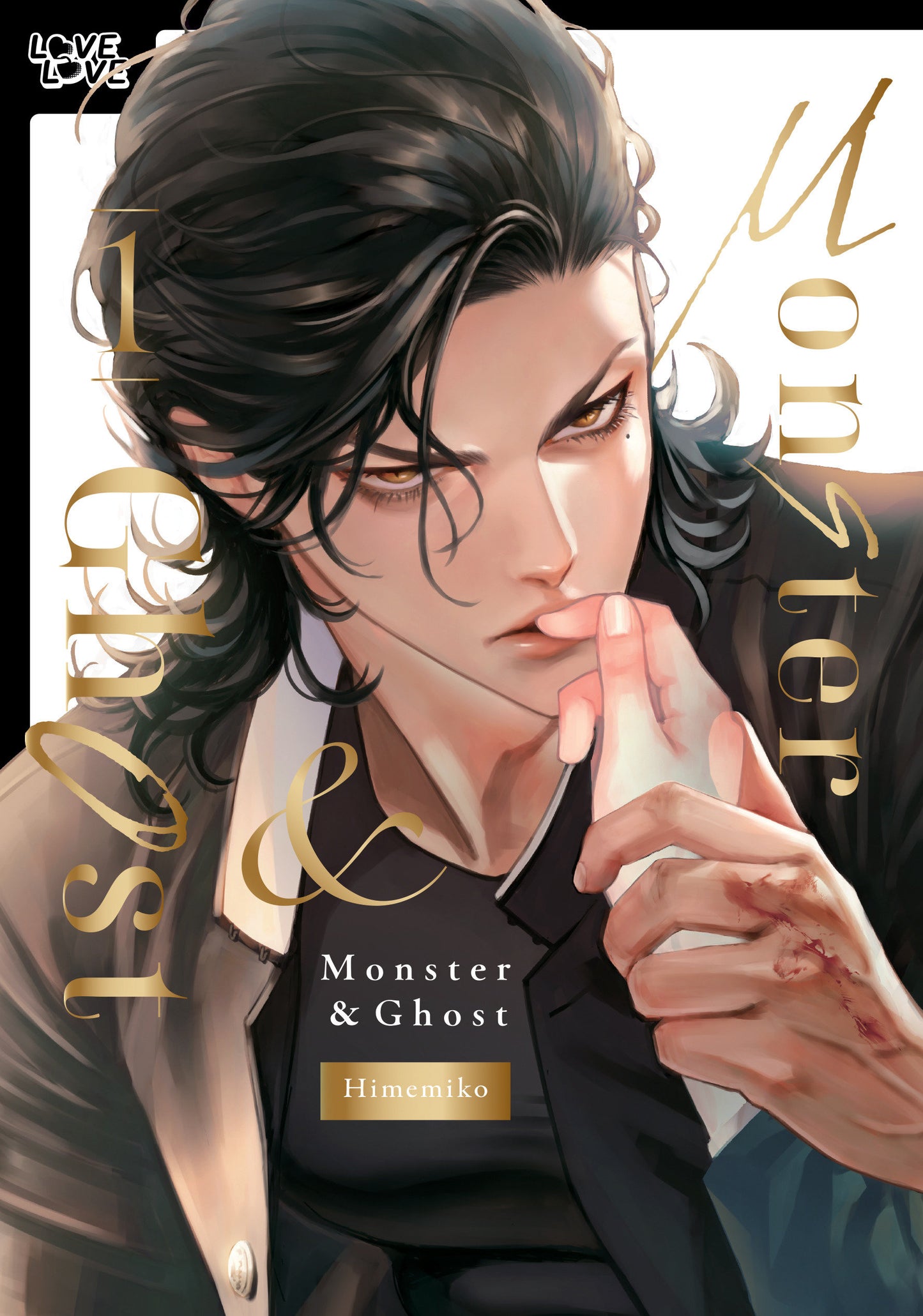Monster And Ghost, Volume 1 (Hardcover)